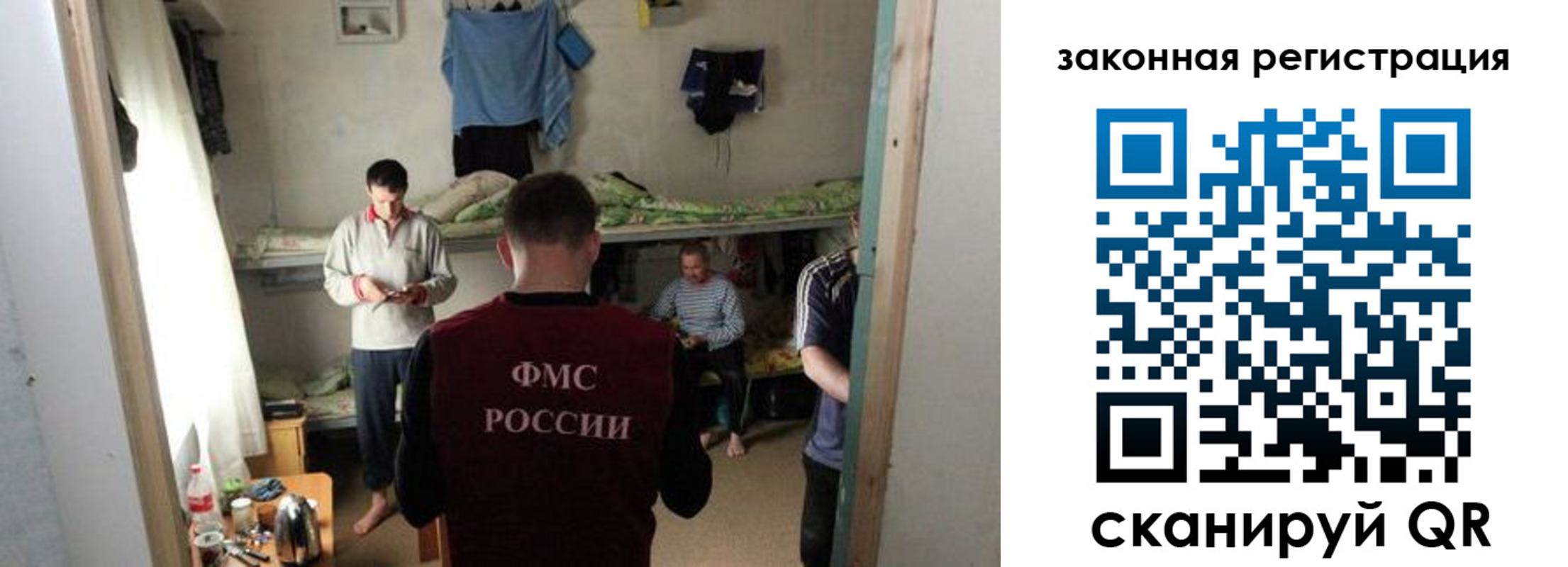 временная регистрация купить в Новом Уренгое