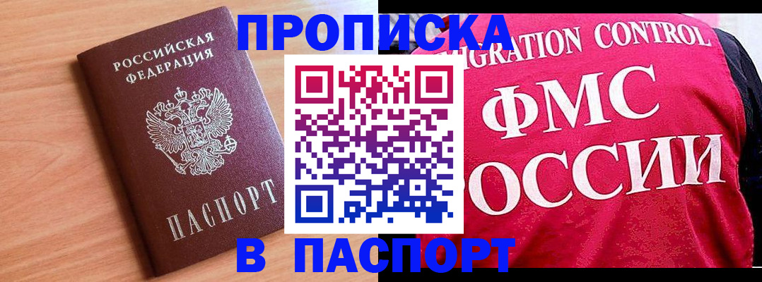 форма 3 в Новом Уренгое