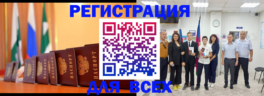 временная регистрация госуслуги в Новом Уренгое